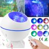 360° Rotating Star Projector - Moon Nebula Cloud Lamp with Remote