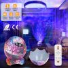 Galaxy Star Projector with Bluetooth Speaker & Remote - Dinosaur Egg