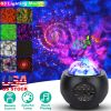 Galaxy Star Projector Night Light – LED Sky, Ocean Wave Effects, Wireless Bluetooth Speaker, Remote Control | iMounTEK
